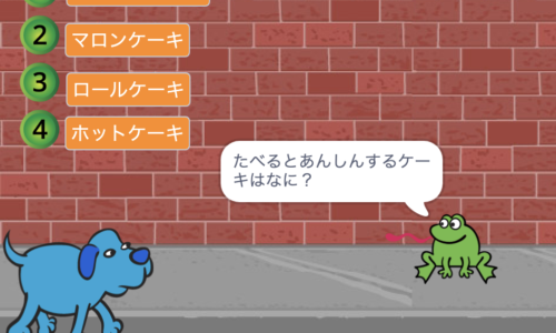 クイズドッグ